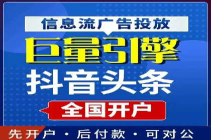 案例研究：关键词竞价排名效果评估